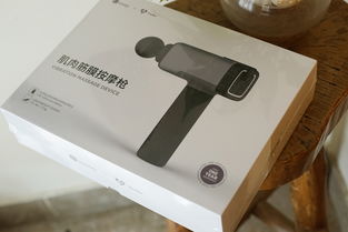 身體解壓新體驗 用筋膜槍“開一槍”，釋放深層疲勞